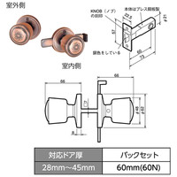 川口技研 [内締錠（スライドカギ）] ホームカラーラッチ錠（直送品）