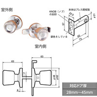 川口技研 [内締錠（スライドカギ）] ホームラッチ錠（直送品）
