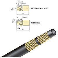ブリヂストン 一般油圧ホース 900mm C金具・G金具 PA0104ー900 C+G PA0104-900 1本(1m)（直送品）