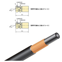 ブリヂストン 一般油圧ホース 950mm 両端C金具 PA0706ー950 C+C PA0706-950 1本(1m)（直送品）