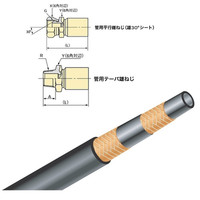 ブリヂストン 一般油圧ホース 2500mm C金具・R金具 PA2106ー2500 C+R PA2106-2500 1本(3m)（直送品）