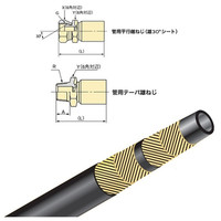 ブリヂストン 一般油圧ホース 2200mm C金具・R金具 PA0312ー2200 C+R PA0312-2200 1本(2m)（直送品）