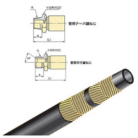 ブリヂストン 一般油圧ホース 950mm R金具・G金具 PA0312ー950 R+G PA0312-950 1本(1m)（直送品）