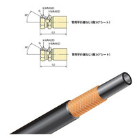 ブリヂストン 一般油圧ホース 2700mm 両端F金具 PA0712ー2700 F+F PA0712-2700 1本(3m)（直送品）