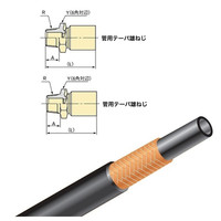 ブリヂストン 一般油圧ホース 400mm 両端R金具 PA0712ー400 R+R PA0712-400 1本(0m)（直送品）