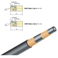 ブリヂストン 一般油圧ホース 1800mm 両端C金具 PA2112ー1800 C+C PA2112-1800 1本(2m)（直送品）