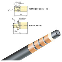 ブリヂストン 一般油圧ホース 1400mm C金具・R金具 PA1432ー1400 C+R PA1432-1400 1本(1m)（直送品）