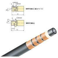 ブリヂストン 一般油圧ホース 2200mm C金具・G金具 PA1432ー2200 C+G PA1432-2200 1本(2m)（直送品）