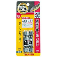 TJMデザイン 凄先ビット ノーマル +2X65 4P SB265-4P 1セット(20本:4本×5組)（直送品）