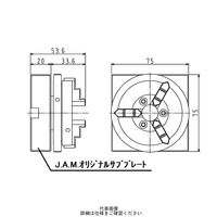 日本オートマチックマシン（JAPAN AUTOMATIC MACHINE） イクシーズシステム EC65A-V-S（直送品）