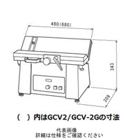 スライドテーブル式面取機 GCV-2G-JCB42S（直送品）