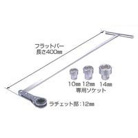 サンツール STー222 どこでもジュニア 1組（直送品）