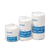川本産業 フィットタイ(R) (幅9cm/10巻入) 486258 1箱(10巻入)
