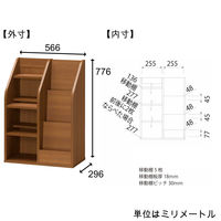 白井産業 リベルア マガジンラック 幅566×奥行296×高さ776mm ダークブラウン ダブル棚板 LIB-8055BS DK 1台（直送品）