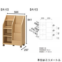 白井産業 キャスター付マガジンラック ナチュラル LIB-8555BSW NA 1台