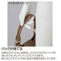 店研創意 紳士全身腰受けリアルマネキン 白ベース 8055-20（直送品）