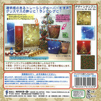 トーヨー クリスマス透かしちよがみ 414457 1セット(4冊)（直送品）