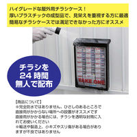 テクテク インフォポスト A4 黒 #31050 1個