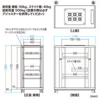 サンワサプライ 観音扉19インチマウントサーバーラック（24U） CP-SVCKAN24U 幅600×奥行1100×高さ1260mm 1台（直送品）