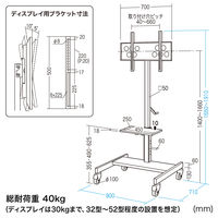 サンワサプライ 32型～52型対応手動上下昇降液晶ディスプレイスタンド CR-PL25BK 1台（直送品）
