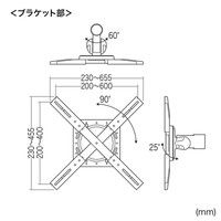 サンワサプライ 32~52インチ対応液晶ディスプレイスタンド CR-PL27BK 1台（直送品）
