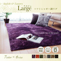 イケヒコ ラグ カーペット 1畳タイプ シャギー調 『ラルジュ』 グレー 約100×150cm 楕円1280200130803 1枚（直送品）