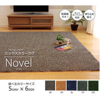 イケヒコ ラグ 3畳タイプ 洗える 『ノベル』 オレンジ 約200×250cm すべりにくい裏地加工 3964429 1枚（直送品）