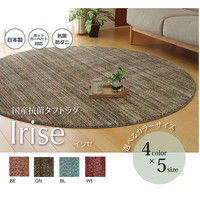 イケヒコ ラグ 円形 丸型 抗菌 防臭 防ダニ 国産 『イリゼ』 ワイン 約180cm 丸1340630286803 1枚（直送品）