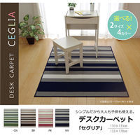 イケヒコ・コーポレーション セグリア 平織BR約133×170cm 1340820000000 1枚