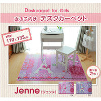 イケヒコ デスクカーペット 女の子 エッフェル柄『ジェンヌ』 ピンク 110×133cm 9800819 1枚（直送品）