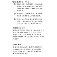 業務用 杏仁霜（きょうにんそう） アーモンドパウダー 400g 1セット（2個入） ユウキ食品 杏仁豆腐の素