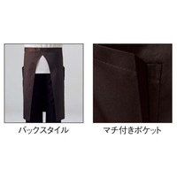 前掛 フリー ブラウン BA1537 1着 サーヴォ（旧サンペックスイスト）（直送品）