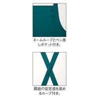 エプロン M ネイビー CA1435-0002 1着 サーヴォ（旧サンペックスイスト）（直送品）