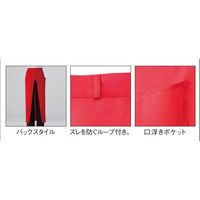 【サロン/ソムリエエプロン】 サーヴォ ソムリエエプロン フリー ブラック CA1639 1着