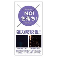 サーヴォ 三角巾 フリー レッド EA5355 1枚