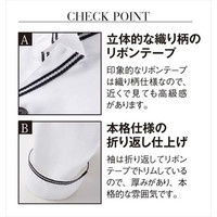 女性ショップコート七分袖 15号 ホワイト×ブラック ET1343-0065 サーヴォ（旧サンペックスイスト）（直送品）