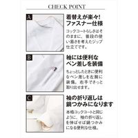 男女兼用ショップコート七分袖 L ホワイト×ベージュ ET6822-0003 サーヴォ（旧サンペックスイスト）（直送品）