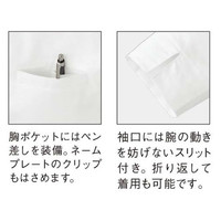 男女兼用シャツ半袖 M ホワイト ET7727-0002 サーヴォ（旧サンペックスイスト）（直送品）