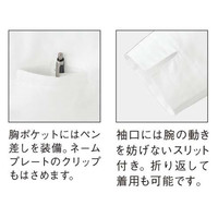 男女兼用ショップコート半袖 S ホワイト ET7730-0001 1着 サーヴォ（旧サンペックスイスト）（直送品）