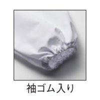 サーヴォ 女性用調理衣長袖 LL ホワイト FA330-0004 1着