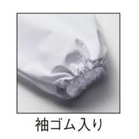 女性用調理衣長袖 S ホワイト FA335-0001 1着 サーヴォ（旧サンペックスイスト）（直送品）