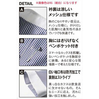 男女兼用ショップコート 4L ベージュ白 SJAU-1701-A6-0007 サーヴォ（旧サンペックスイスト）（直送品）