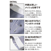 男女兼用ショップコート M 紺白 SJAU-1701-K6-0002 サーヴォ（旧サンペックスイスト）（直送品）