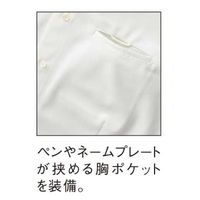 男女兼用半袖シャツ M オフホワイト Y5815-0002 1着 サーヴォ（旧サンペックスイスト）（直送品）