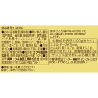花椒辣醤（ファージャオラージャン）60g 1個 1セット（10個入） 中華調味料 ユウキ食品