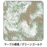 アートプリントジャパン タソッティ カルトン（小） マーブル模様GG 1000083969（直送品）