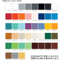 サンデーペイント 水性ラッカースプレーMAX 黄 400ml #262199（直送品）