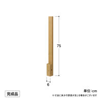 タカショー ボーダーフェンス用柱 オークルH60cm用 BD-03/8S 1セット（8本入）（直送品）