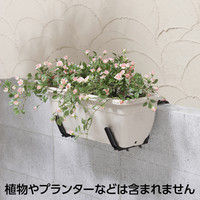 タカショー プランター用ブラケット GSTR-FG26/2S 1セット（2個入）（直送品）