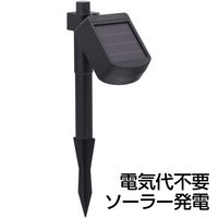 タカショー ソーラーイルミネーション 50球 マルチ LGI-ST50M（直送品）